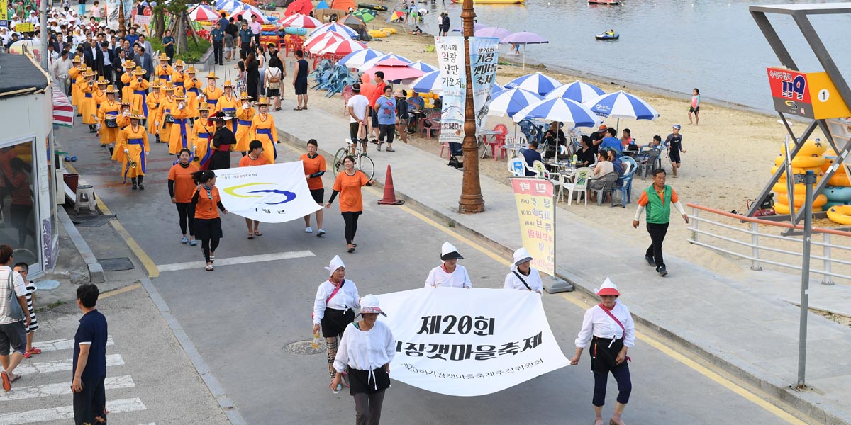 机张海岸渔村文化节