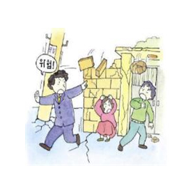 야외에서는 머리를 보호하고 위험물로부터 몸을 피합시다