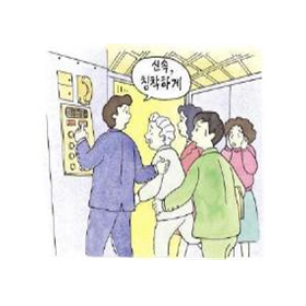 안전을 확인해서 가장 가까운 층에서 신속하게 대피를! 갇혔을 경우에도 침착하게