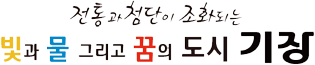 군정방침