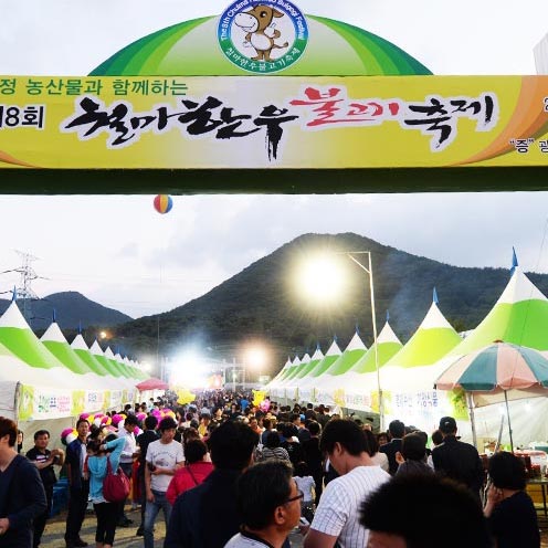 Cheolma Hanwoo Bulgogi Festival