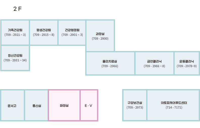 정관보건지소2층