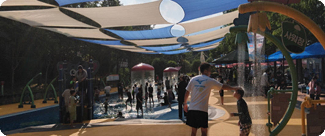 정원체험형 윗골공원 야외 물놀이장