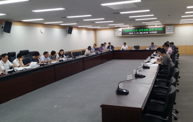 2018년 7월 공약사항 실천 보고회