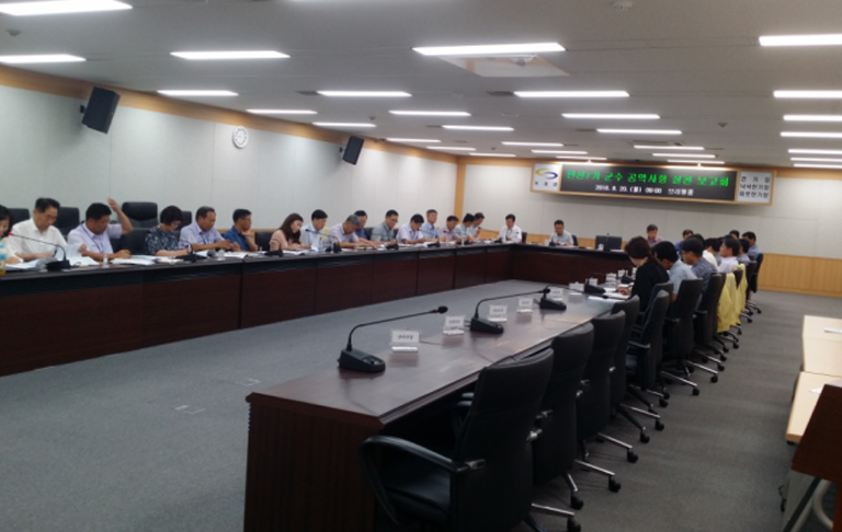 2018년 8월 공약사항 실천 보고회