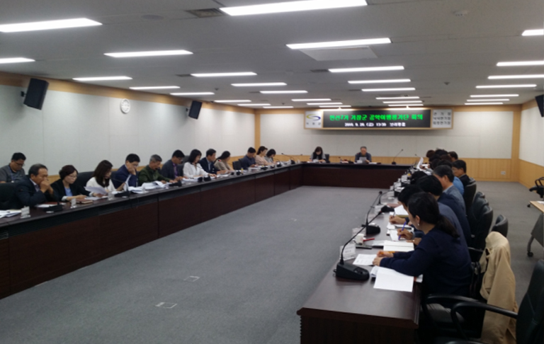 2018년 민선7기 기장군 공약이행평가단 보고회