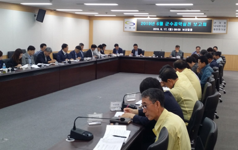 2019년 6월 공약사항 세부실천 보고회
