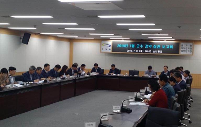 2019년 7월 공약사항 세부실천 보고회
