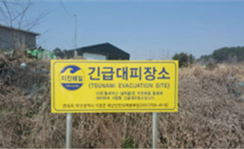 긴급대피장소 표지판 전경(월내야산 삼막골입구)