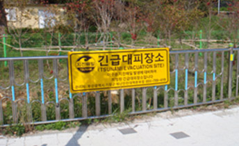 긴급대피장소 표지판 전경(힐스테스 호텔 앞 도로)