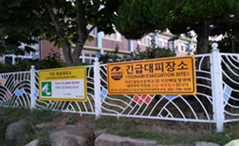 긴급대피장소 표지판 전경(칠암초등학교)