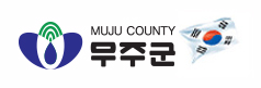 MUJU COUNTY 무주군