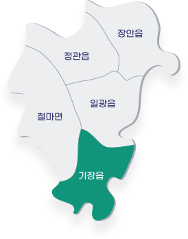 기장군 행정구역 지도