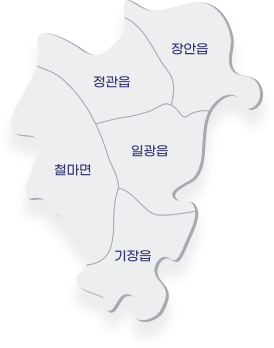 장안읍, 정관읍, 철마면, 기장읍, 일광읍으로 구성된 기장군 행정구역 지도 입니다.