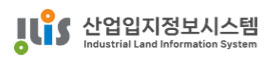 산업입지정보시스템