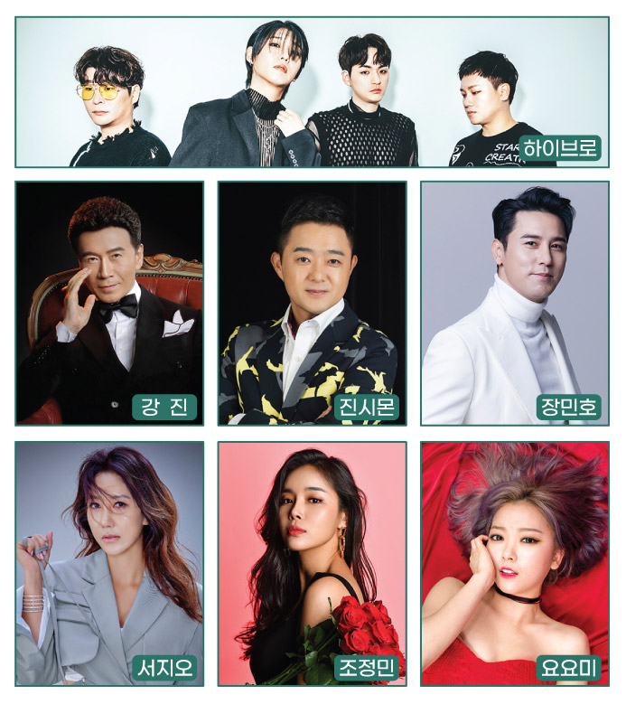 차성문화제 기념 부산MBC [가요베스트] ▷ 10.30.(일) 18:00~20:00
