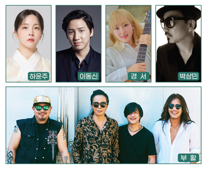 축하음악회 [10월의 어느 멋진 날에] ▷ 10.29.(토) 19:00~21:00