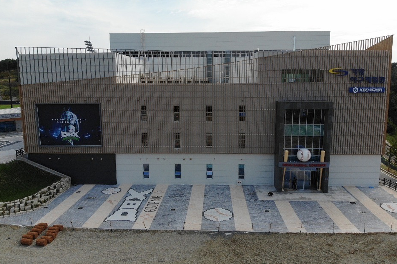 야구체험관 및 실내야구연습장