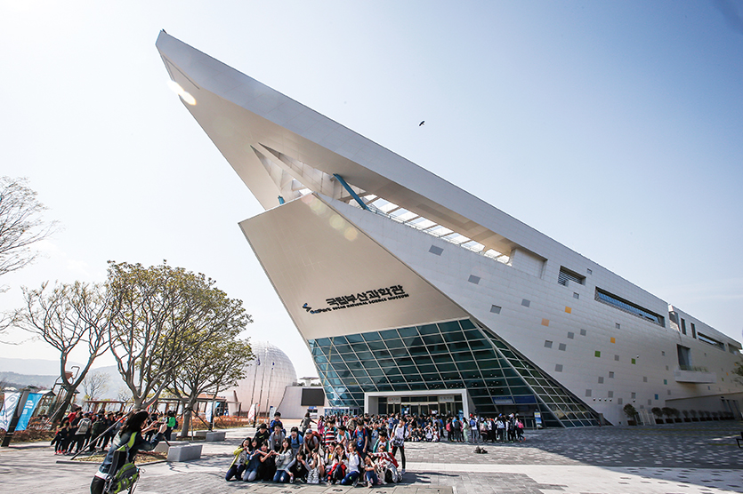 국립부산과학관 관련이미지