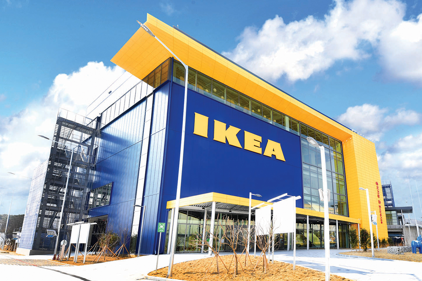 이케아 동부산점