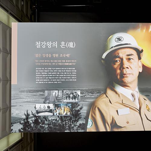 전 총리님 현장모습(강철왕의 혼)