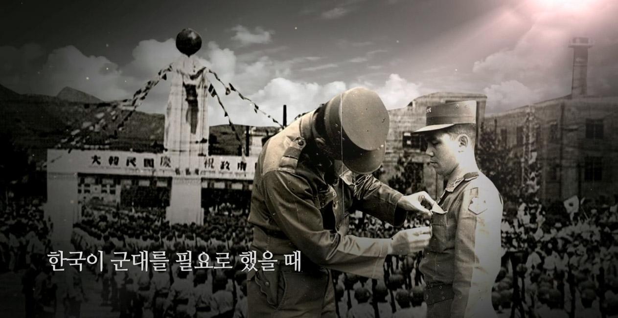 청암 박태준, 프롤로그 및 타이틀