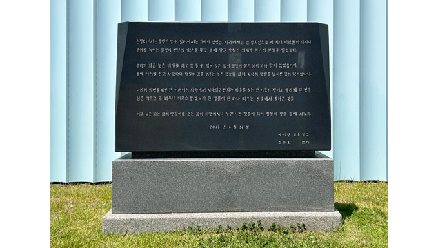 기념비 이미지2