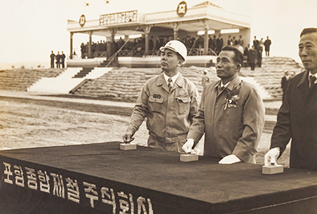청암 박태준 기업인시절(포항재철) 세번째 사진