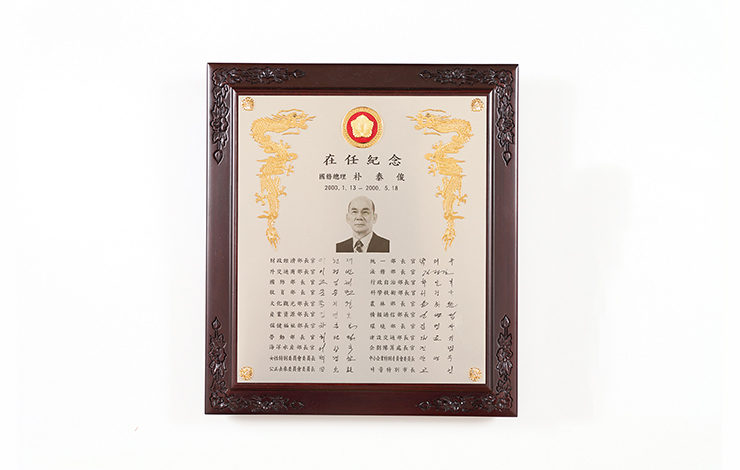 소장품3