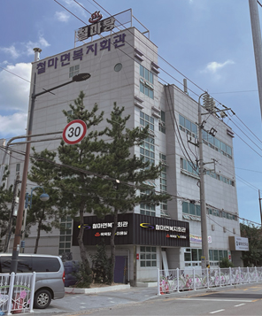 철마면행정복지센터 첨부 이미지