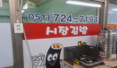 착한가게 이미지