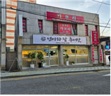 엄마와 딸 추어탕 이미지