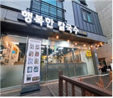 행복한칼국수 이미지