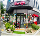 또바기분식 첨부 이미지