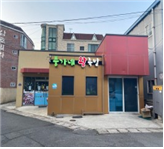 풍가네왕족발 첨부 이미지