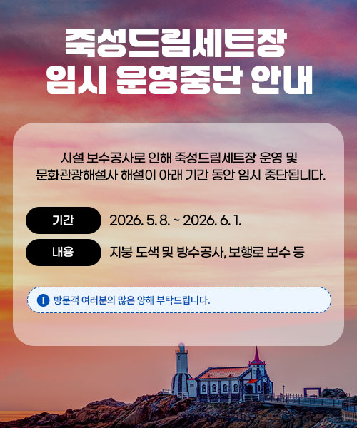 문화관광pop_up 첨부 이미지