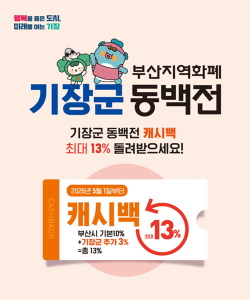 문화관광pop_up 첨부 이미지
