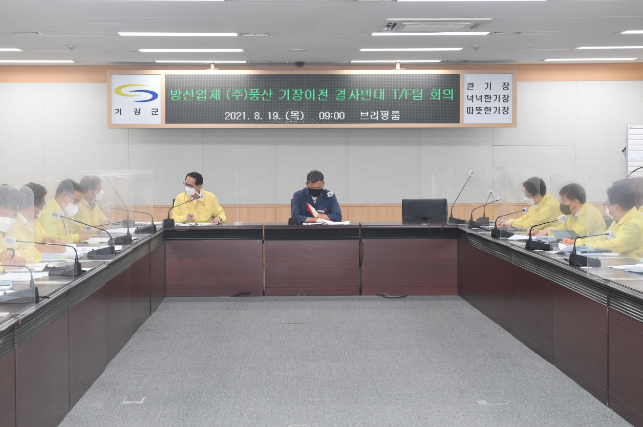 기장군 > 정보공개 > 행정알림 > 기장사람들 주요소식 (상세페이지)