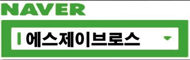 어르신들을 위한 가장 안전한 전기삼륜오토바이 저렴하게 구매하는 방법 안내 첨부 이미지