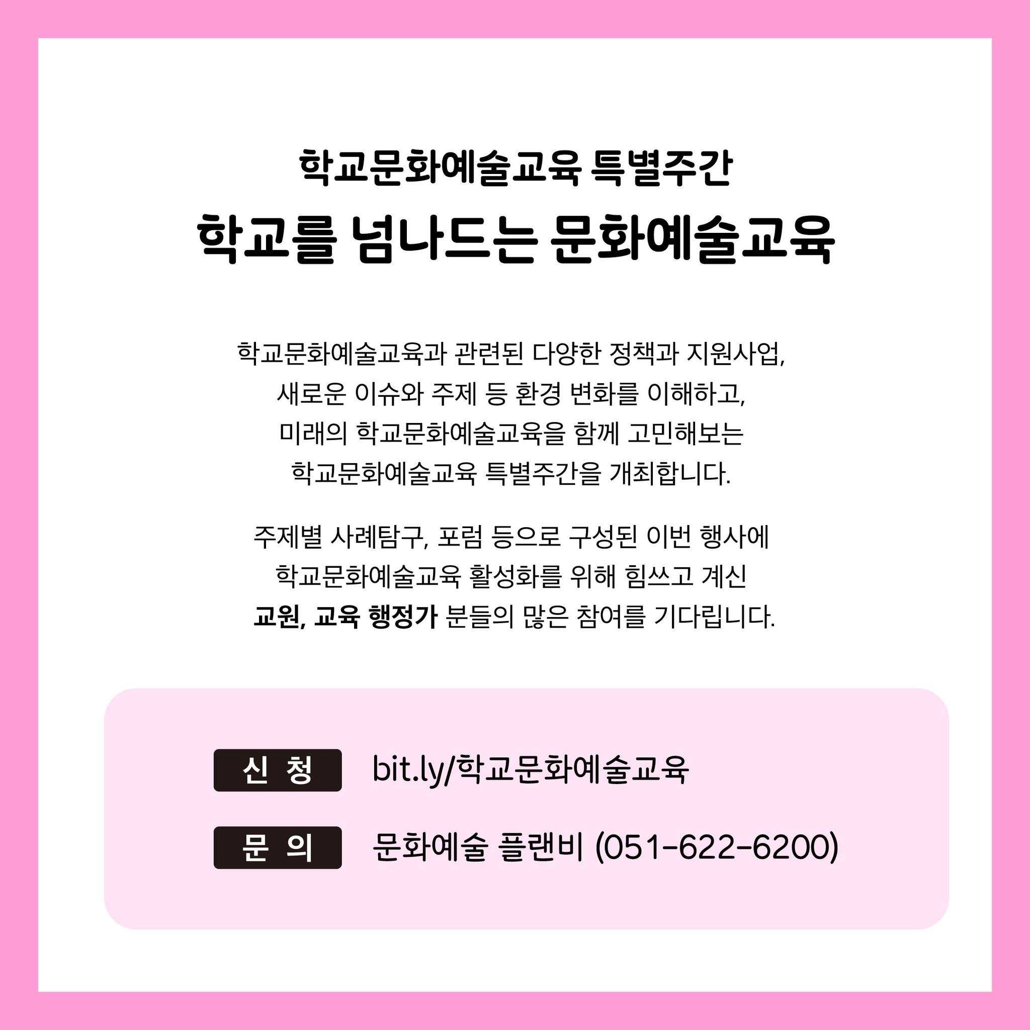 기장군 > 전자민원 > 신고센터 > 공무원불친절 신고 (상세페이지)