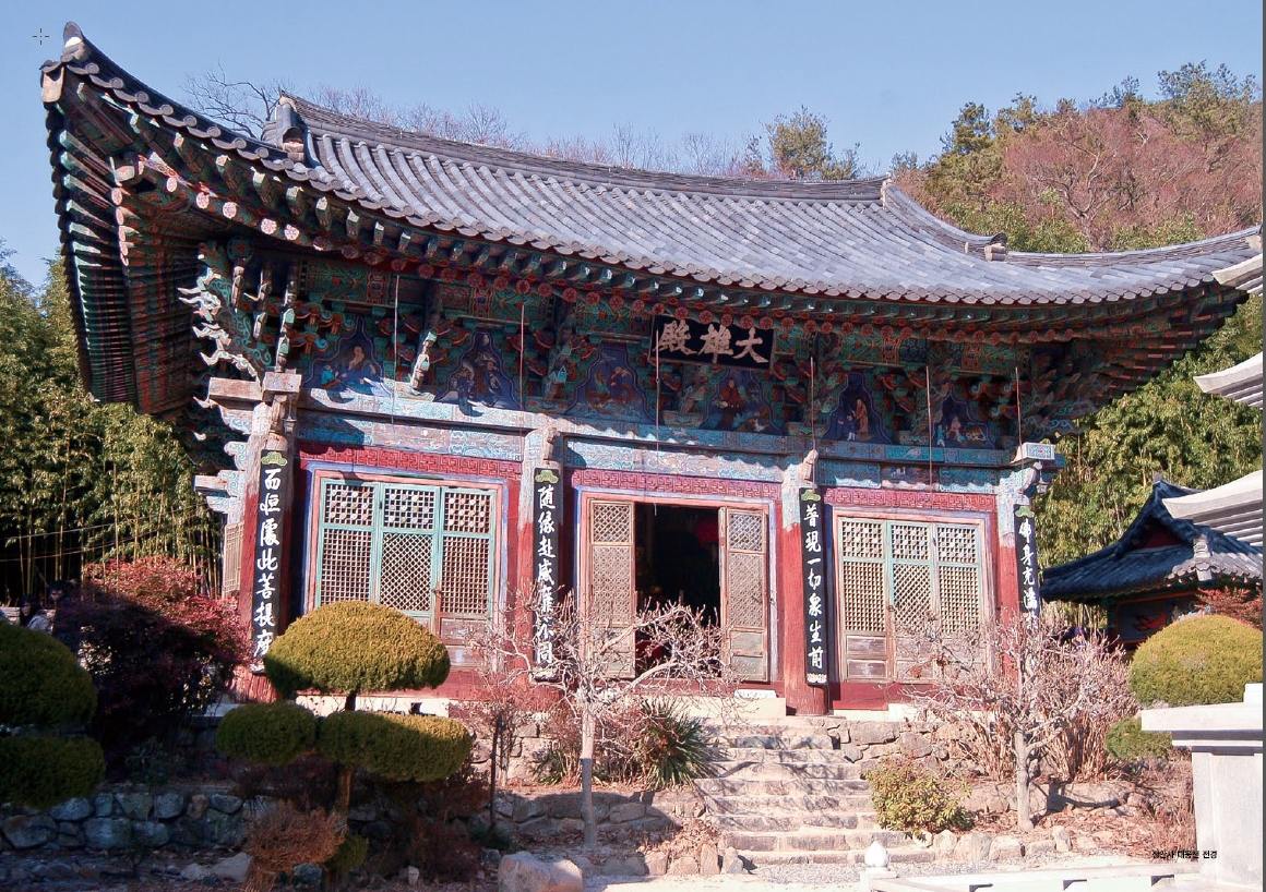 기장 장안사 대웅전(機張 長安寺 大雄殿)