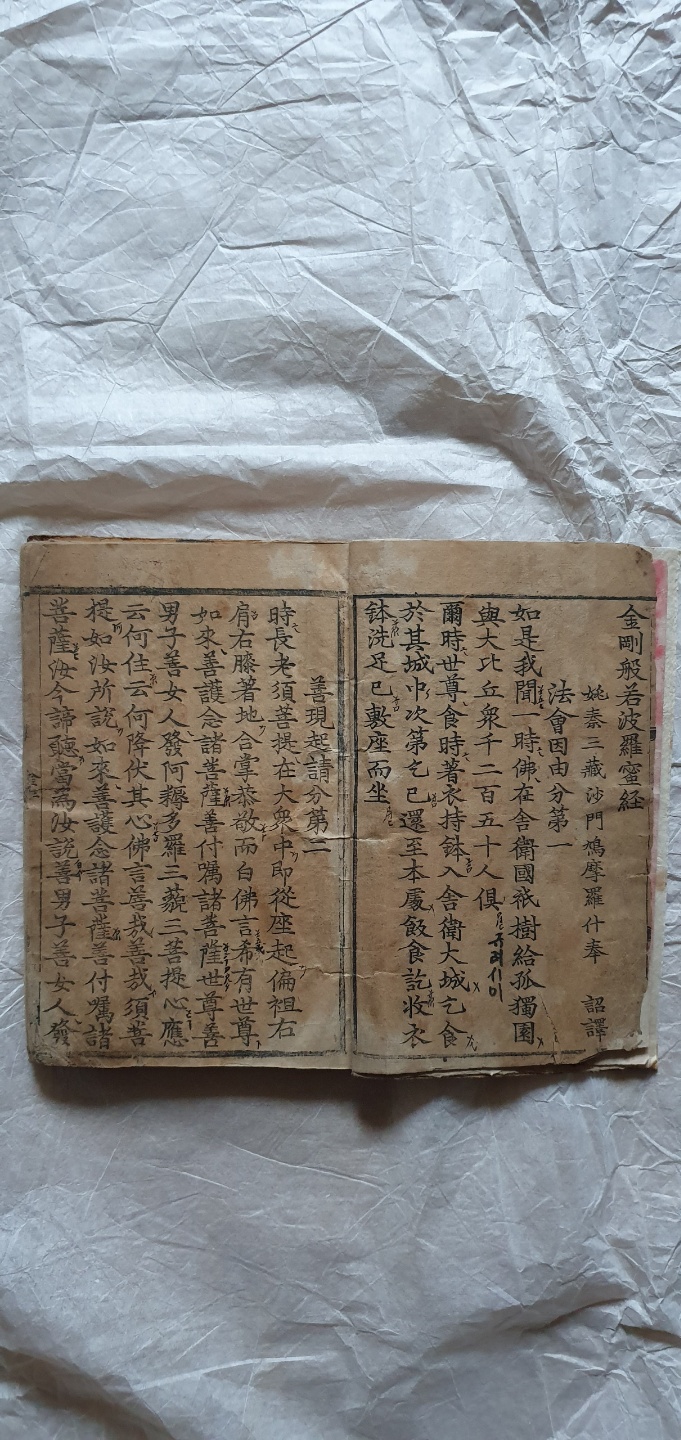 육경합부