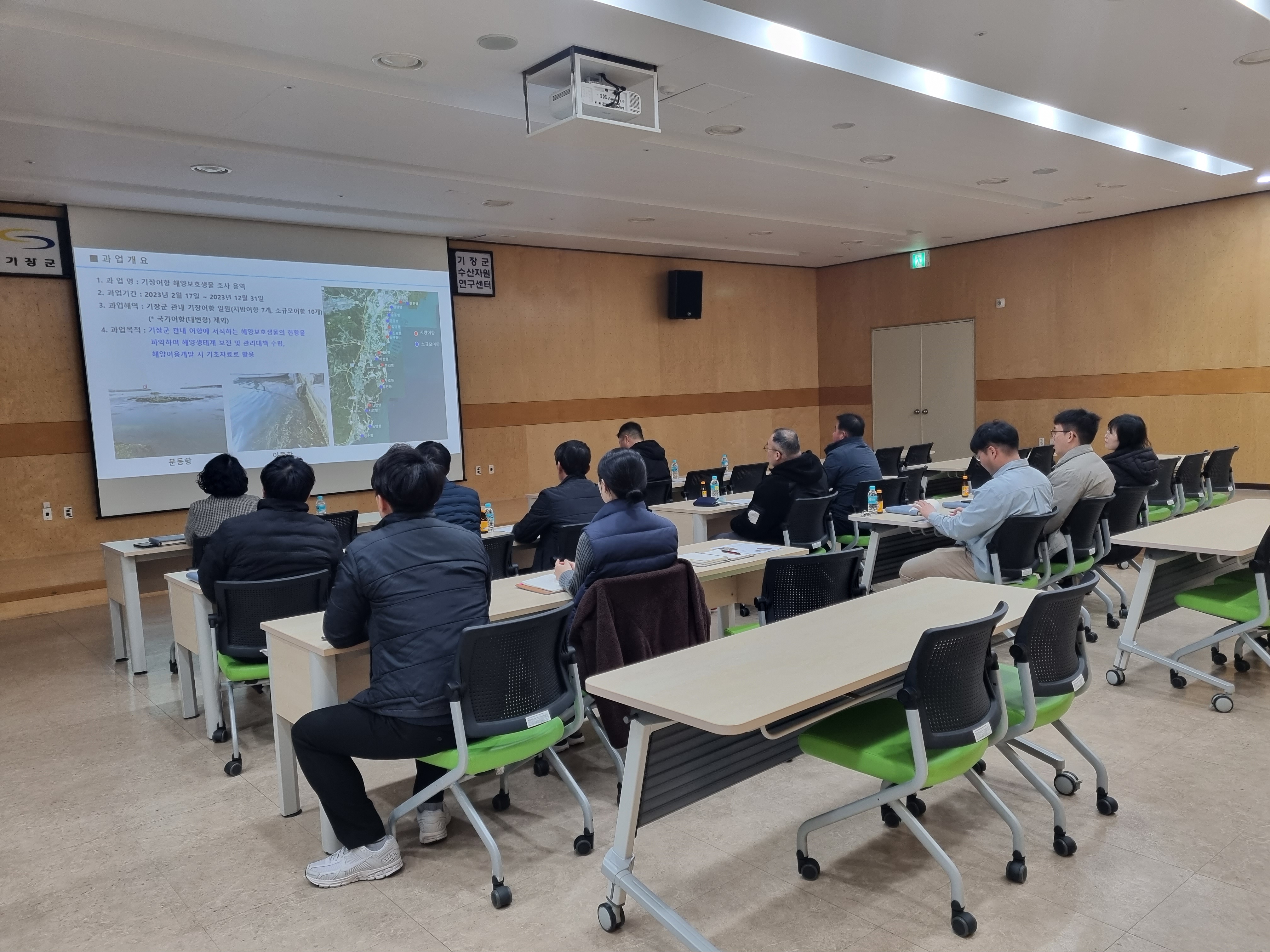 기장어항 해양보호생물 조사 용역 최종보고회 개최 첨부 이미지