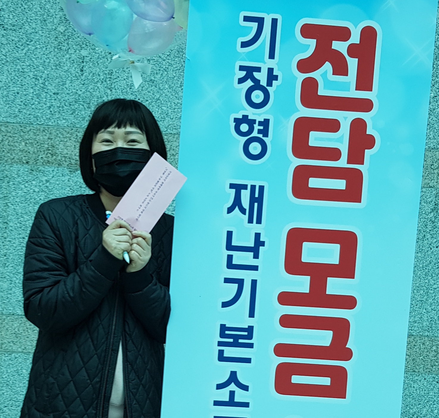 기장군자원봉사센터도 함께 합니다.-1 첨부 이미지