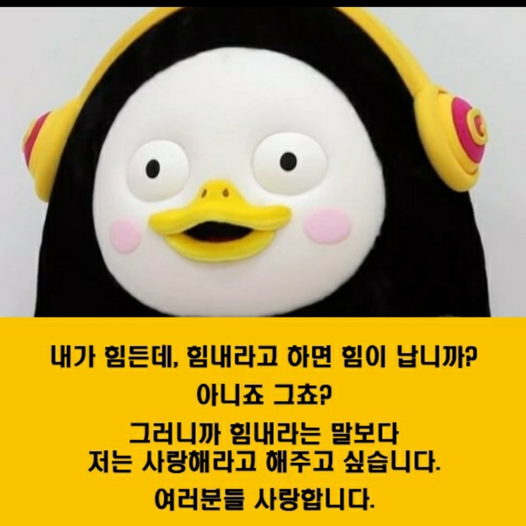 일광은파낚시 기장군 나눔챌린지 동참합니다~! 첨부 이미지