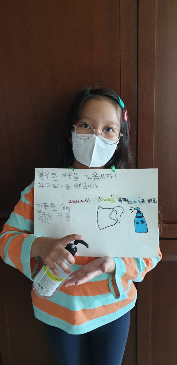 최시은어린이 - 나눔챌린지동참 첨부 이미지