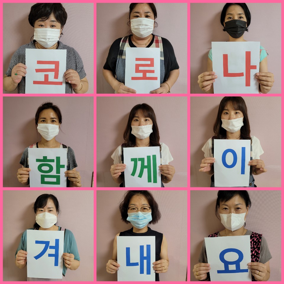 한주어린이집은 기장군 나눔,기부 첼린지에 동참합니다. 첨부 이미지