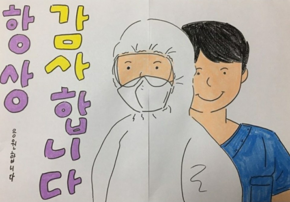 한주어린이집은 기장군 나눔,기부 첼린지에 동참합니다. 첨부 이미지