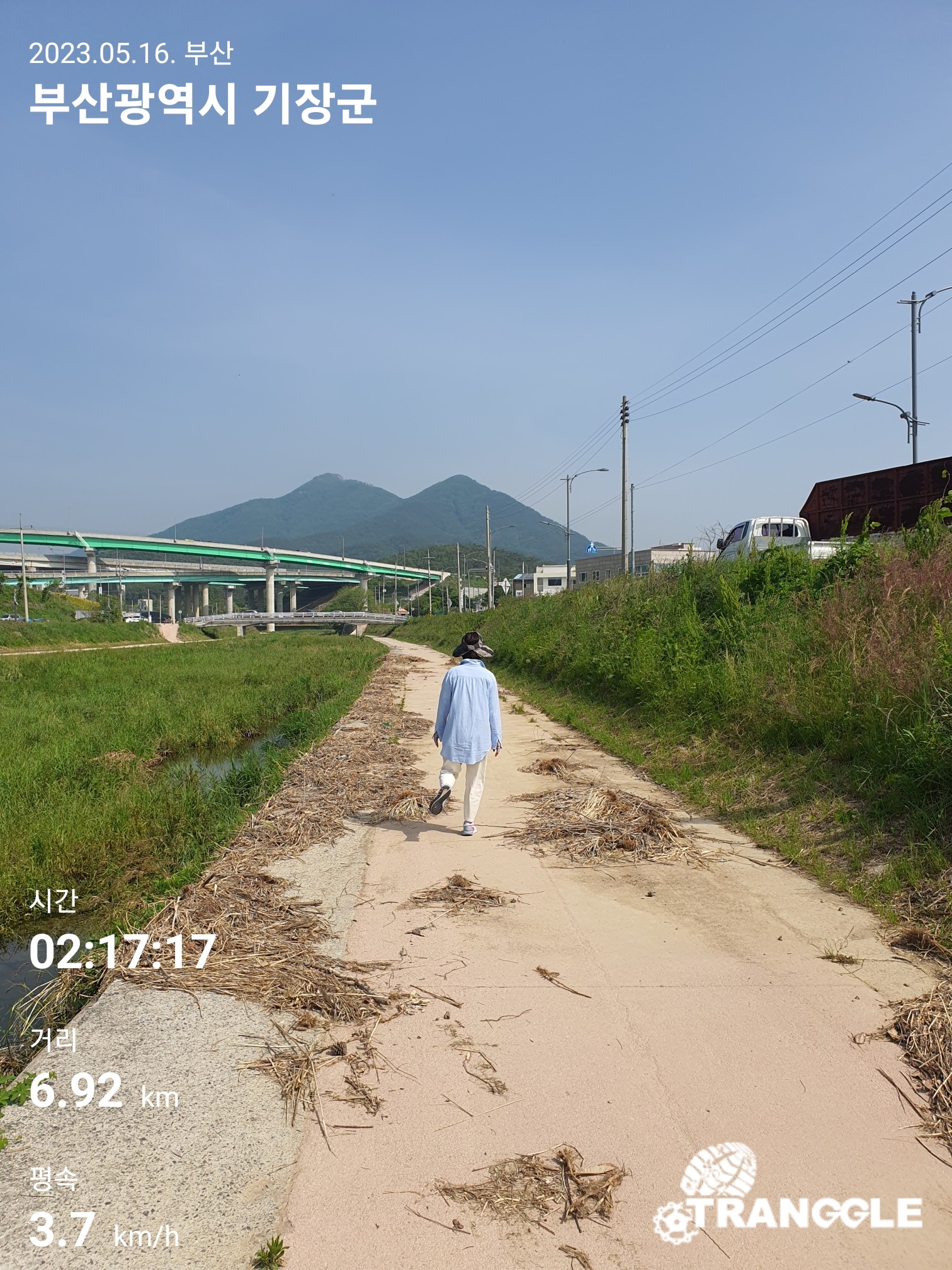 생태연어길 청소관리 첨부 이미지