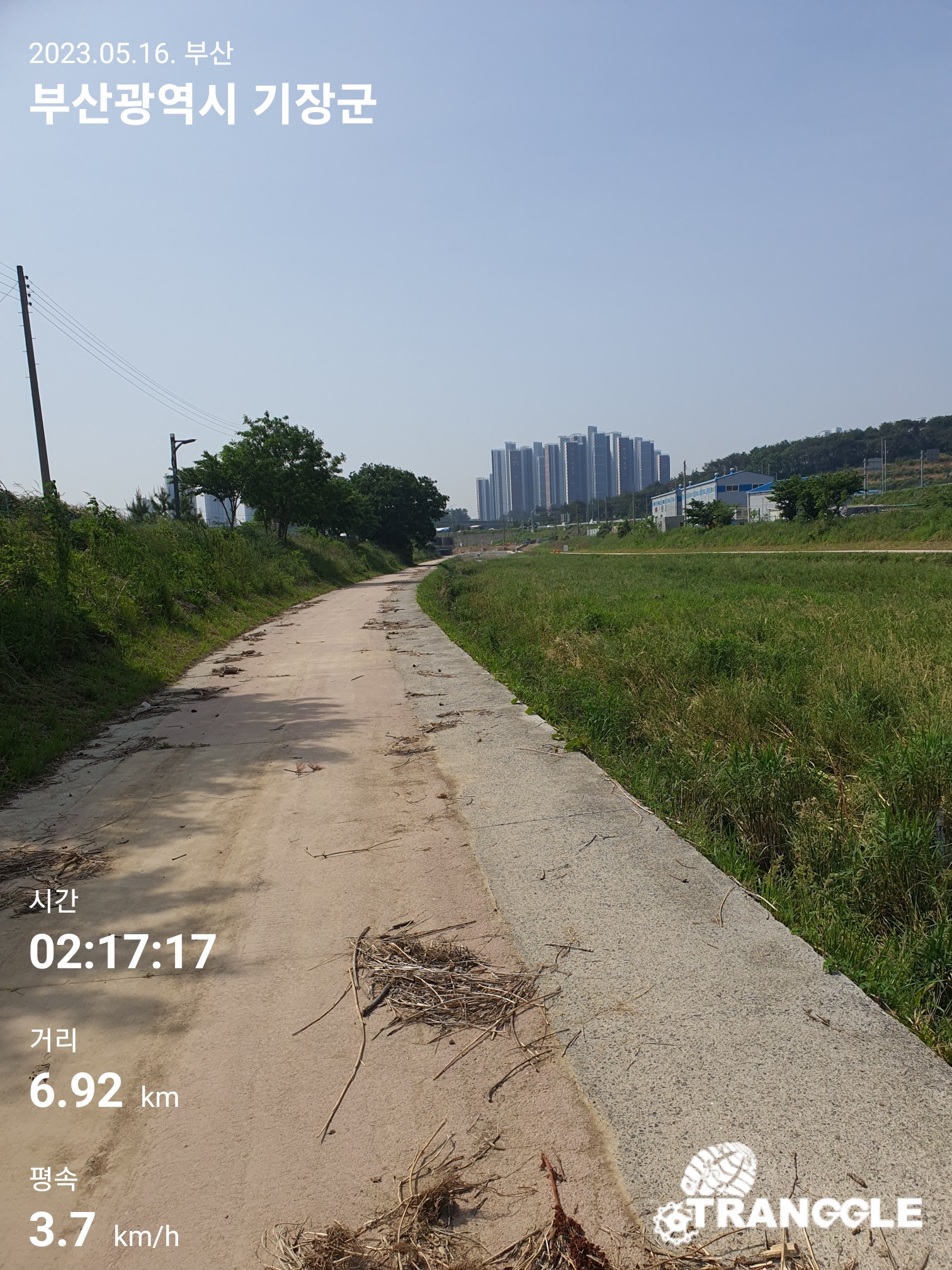 생태연어길 청소관리 첨부 이미지